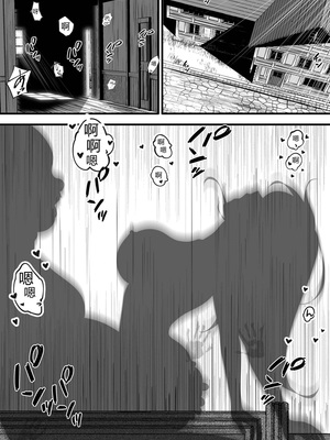 [ほとりの小屋] エルフ(♀)の冒険者が宿屋の主人に夜○い&種付けされるお話 [中国翻訳]_0055