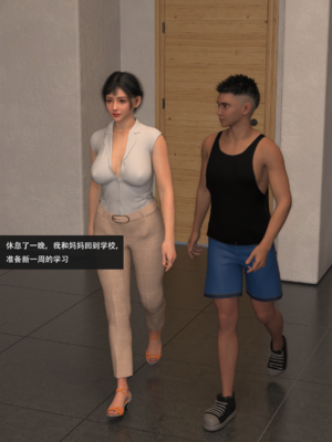 guanzhu 我的温柔妈妈和性感教师5_002