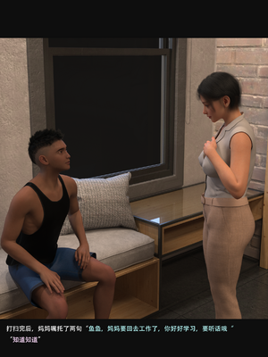 guanzhu 我的温柔妈妈和性感教师5_004