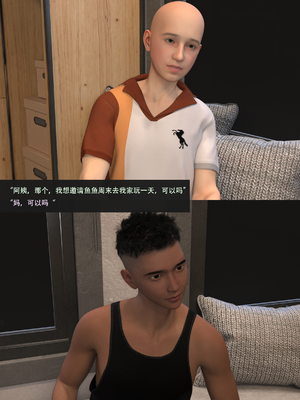 guanzhu 我的温柔妈妈和性感教师5_006