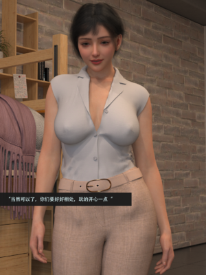 guanzhu 我的温柔妈妈和性感教师5_007