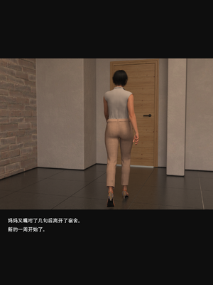 guanzhu 我的温柔妈妈和性感教师5_008