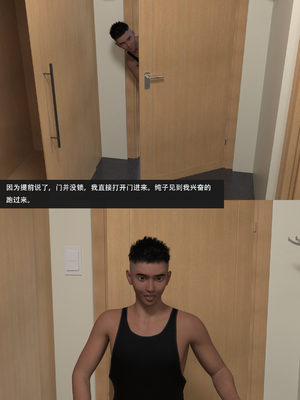 guanzhu 我的温柔妈妈和性感教师5_010