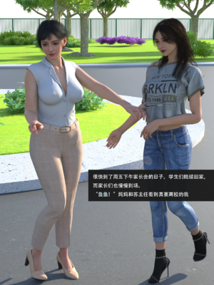 guanzhu 我的温柔妈妈和性感教师5_022