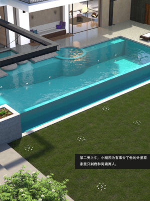 guanzhu 我的温柔妈妈和性感教师5_049