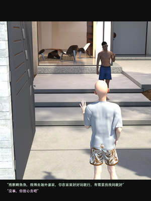 guanzhu 我的温柔妈妈和性感教师5_050