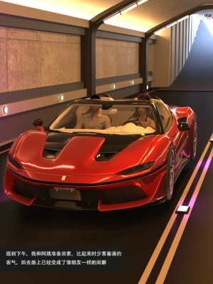 guanzhu 我的温柔妈妈和性感教师5_061