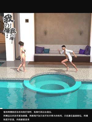 guanzhu 我的温柔妈妈和性感教师5_064