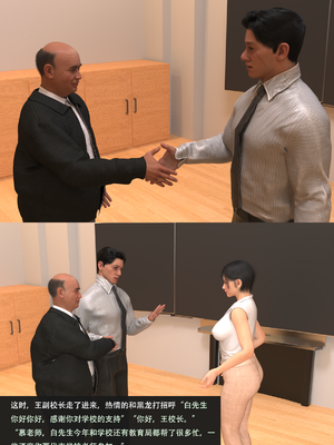 guanzhu 我的温柔妈妈和性感教师5_103