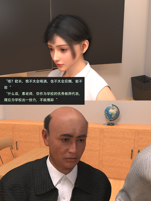 guanzhu 我的温柔妈妈和性感教师5_104