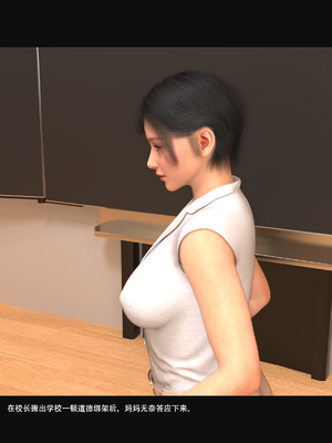 guanzhu 我的温柔妈妈和性感教师5_105