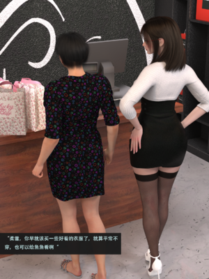 guanzhu 我的温柔妈妈和性感教师5_112