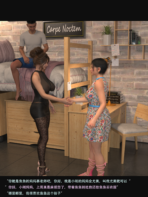 guanzhu 我的温柔妈妈和性感教师5_124