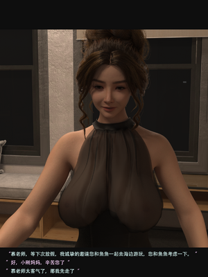 guanzhu 我的温柔妈妈和性感教师5_125