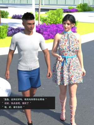 guanzhu 我的温柔妈妈和性感教师5_126