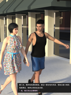 guanzhu 我的温柔妈妈和性感教师5_127