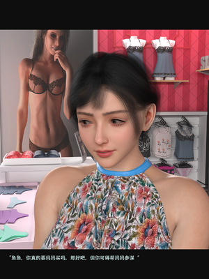 guanzhu 我的温柔妈妈和性感教师5_130