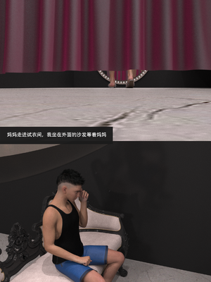 guanzhu 我的温柔妈妈和性感教师5_134