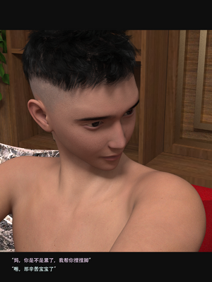 guanzhu 我的温柔妈妈和性感教师5_167