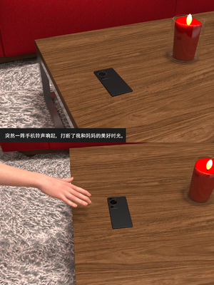 guanzhu 我的温柔妈妈和性感教师5_171