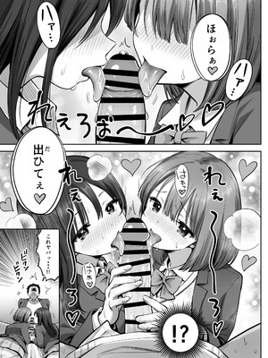 [本白にこり] 裏アカ女子の自撮りエロ誤送信_30DL029_edited_1770343519458