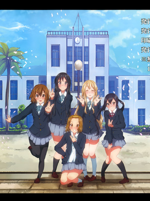 (ぷにケット 22) [Galley (ryoma)] えいよん! (けいおん!)_16_lbpb