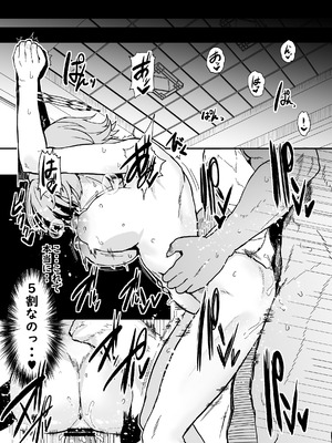 [Waage (shift)] こたふる声を聞かせむ (ブルーアーカイブ) [DL版]_32_wecd