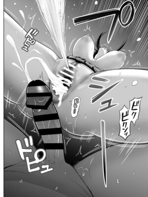 [本白にこり] 裏アカ女子の自撮りエロ誤送信 [DL版]_43_edou