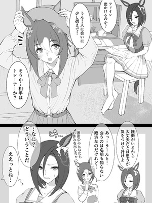 【yasaka】气槽和美妙约炮挨操录像_003_skps