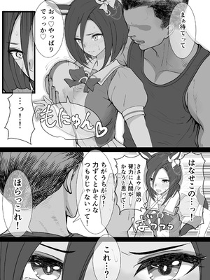 【yasaka】气槽和美妙约炮挨操录像_006_yfer