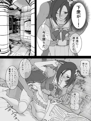 【yasaka】气槽和美妙约炮挨操录像_008_mbxb