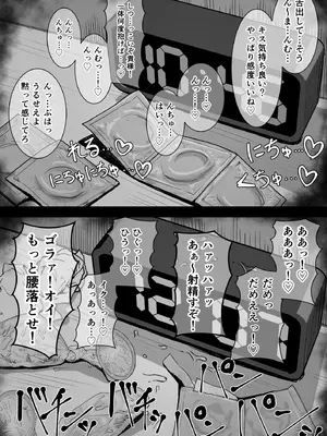 【yasaka】气槽和美妙约炮挨操录像_070_vyxw