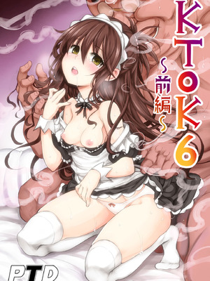 (C94) [PTD (達一文字)] KTOK 6 ~前編~ (To LOVEる -とらぶる-) [中国翻訳] [DL版]
