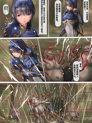 [BackyourLuck (mogO-721)] piti su musume syokusyu kan [霖虫子个人渣译]_017_msiu