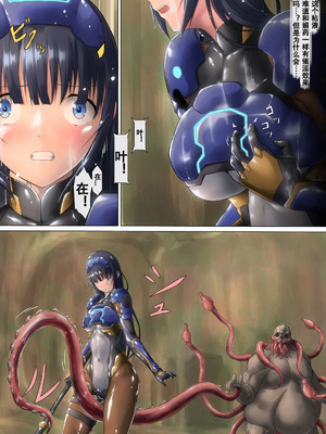 [BackyourLuck (mogO-721)] piti su musume syokusyu kan [霖虫子个人渣译]_021_yveg