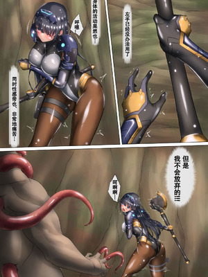 [BackyourLuck (mogO-721)] piti su musume syokusyu kan [霖虫子个人渣译]_048_fifs