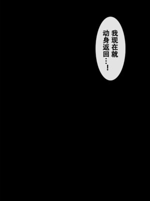 [BackyourLuck (mogO-721)] piti su musume syokusyu kan [霖虫子个人渣译]_080_ywpr