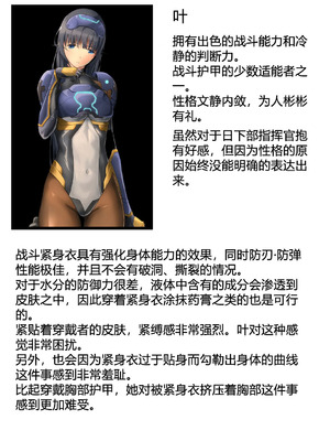 [BackyourLuck (mogO-721)] piti su musume syokusyu kan [霖虫子个人渣译]_113_wuxw