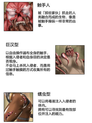 [BackyourLuck (mogO-721)] piti su musume syokusyu kan [霖虫子个人渣译]_114_prif