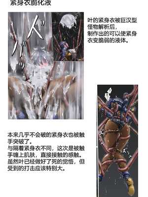 [BackyourLuck (mogO-721)] piti su musume syokusyu kan [霖虫子个人渣译]_122_poks