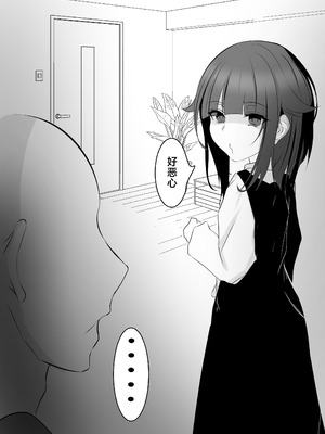 [はとめ本舗] 妹と(催眠で)えっちする本｜和妹妹（催眠后）做爱的故事 [白杨汉化组] [DL版]_03_tclo