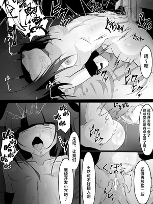 [はとめ本舗] 妹と(催眠で)えっちする本｜和妹妹（催眠后）做爱的故事 [白杨汉化组] [DL版]_11_opgt