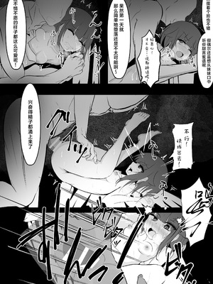 [はとめ本舗] 妹と(催眠で)えっちする本｜和妹妹（催眠后）做爱的故事 [白杨汉化组] [DL版]_17_lecr