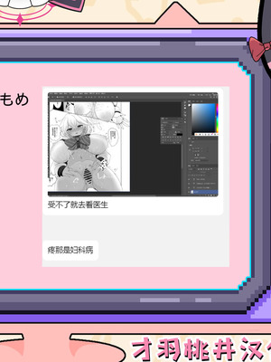 [ジャックポット64 (HAN)] 白尾エリとあやしい魔法 (ブルーアーカイブ)｜白尾绘里与可疑的魔法 [小桃汉化组] [DL版]_27_rwde