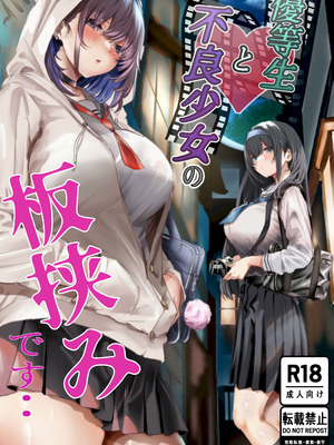 [悠木ヒロ] 今週もアイツがやってくる｜这周，那个男人又要来了。 [中国翻訳] [DL版]_87_rxvr