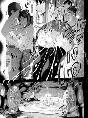 [汁まみれ定食 (汁助)] 僕のクラスのグラドルが絶倫チ◯コに堕ちるまで｜与我同班的写真偶像，在绝伦肉◯之下彻底堕落 [中国翻訳] [DL版]_050_qnbr