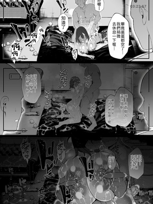 [汁まみれ定食 (汁助)] 僕のクラスのグラドルが絶倫チ◯コに堕ちるまで｜与我同班的写真偶像，在绝伦肉◯之下彻底堕落 [中国翻訳] [DL版]_125_rdwd