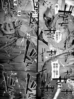 [汁まみれ定食 (汁助)] 僕のクラスのグラドルが絶倫チ◯コに堕ちるまで｜与我同班的写真偶像，在绝伦肉◯之下彻底堕落 [中国翻訳] [DL版]_142_ppiy