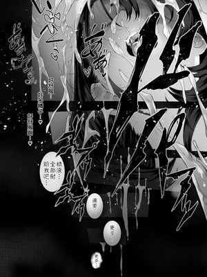 [汁まみれ定食 (汁助)] 僕のクラスのグラドルが絶倫チ◯コに堕ちるまで｜与我同班的写真偶像，在绝伦肉◯之下彻底堕落 [中国翻訳] [DL版]_155_xfbp