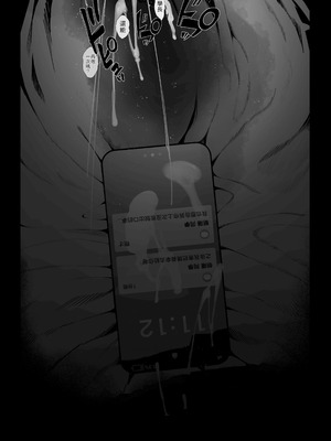 [汁まみれ定食 (汁助)] 僕のクラスのグラドルが絶倫チ◯コに堕ちるまで｜与我同班的写真偶像，在绝伦肉◯之下彻底堕落 [中国翻訳] [DL版]_170_kmdb